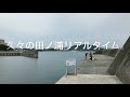 fishingmax和歌山インター店28日午後5時田ノ浦rt