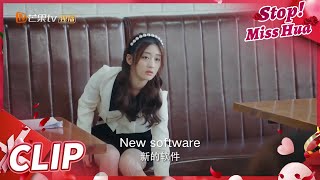 Mingyue injured? | Stop!Miss Hua | Clip | 站住，花小姐！| MangoTV US