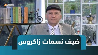 السياحة في إقليم كوردستان.. فرص واعدة للاستثمار