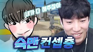 랭크전에서 슉맨 만났습니다,, 이 사람 진짜배기네요 ㅋㅋㅋ 【서든어택 랭크전】