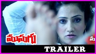 Musugu Movie Latest Trailer - Trinath Pampana, Manoj Krishna,Jessy & Poojasri