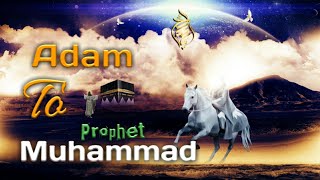 Adam to Muhammad SAW |  Adam to prophet Muhammad pbuh
