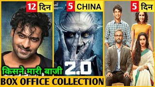 Box Office Collection, Saahi vs Robot 2.o Box office collection, chhichhore 5th box office riport
