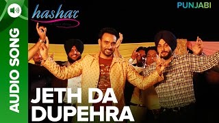 Jeth Da Dupehra Song | Hashar Punjabi Movie | Babbu Mann