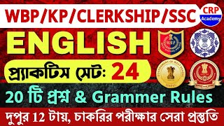 💥WBP & KP English Class 24 | WBP/KP Constable/PSC Clerkship/SSC GD English Class 2024 | CRP Academy