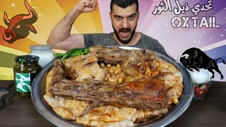 eating challenge Cooked oxtail meat broth