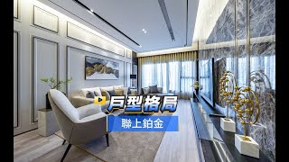 【591影音賞屋】高雄市-聯上鉑金-戶型格局-A2戶