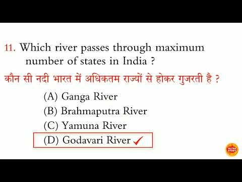 Where do the river Ganga and Yamuna join?