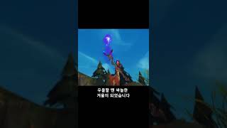 아무도 예상 못했던 릴리아와 브랜드의 공통점 #shorts