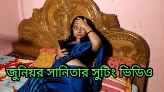জুনিয়র সানিতা মুভি দুস্ট sanita  দুস্টামি Imran  Music Bangla tv JH DRAMA 😒😒 🔥#নুডুলস_পাগল_বাচ্চা