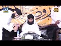 Qasida Burdha Sharif | Maula Ya sali Wa Salim | Hassnain Production