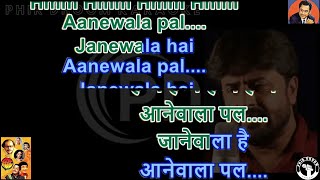 Aane Wala Pal Jane Wala Hai ( Golmal Movie ) HD Quality  Karaoke With Scrolling Lyrics