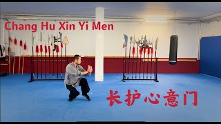 Shaolin Chang Hu Xin Yi Men （1）（2）长护心意门