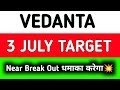 vedanta share latest news || vedanta share news || vedanta share dividend news today