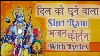 श्री राम जानकी by RAJ BAND BILASPUR Chhattisgarh.9300320841.