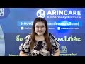 บรรยากาศ arincare on tour สัมมนาจังหวัดชลบุรี 20 สิงหาคม 2566