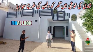 Hamary New Ghar Ki Final Look🏡😍|mubashir munawar|sadaqat sial vlogs|