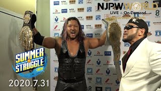 Will EVIL Justice be dealt to Naito on August 29? [Summer Struggle]