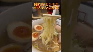 全国に喜多方ラーメンを広めた立役者チェーンはここ！ #shorts #グルメ #人気 #ラーメン