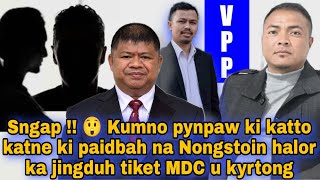 Sngap !! 😲 Kumno pynpaw ki katto katne ki paidbah na Nongstoin halor ka jingduh tiket MDC u kyrtong