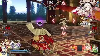 【FGO アーケード】 プレイ動画 グレイルウォー248