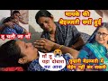 सास ने की सपना के मां की बेइज्जती की   😮 Snappygirl new vlog || rajveer choudhary death 😢 Snappygirl