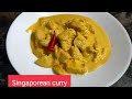 CHICKEN CURRY | Emzi Channel #singaporecurry