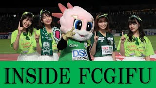 【ＦＣ岐阜】公式オリジナルハイライト～第35節レノファ山口ＦＣ戦～