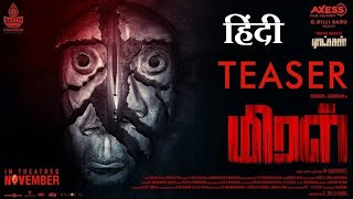 Miral Trailer Hindi | Miral Trailer In Hindi(subtitles)