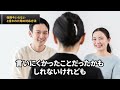 【飛び込み営業】切り返しトーク！保険いらないと言われてから逆転する方法