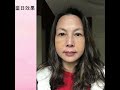 20分鐘去眼袋，讓你年輕10歲 美詩沁macys