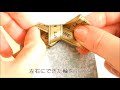 リボンの結び方✿表うらのあるリボンの結び方 デザイン表裏 ～ribbon gift wrapping