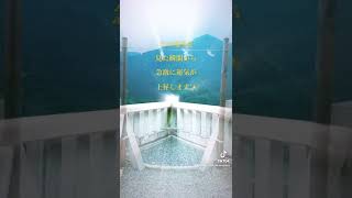 あなたには龍神が見えますか？※龍が棲むパワースポット【遠隔参拝】丹生川上神社上社 ⛩本編公開中！ #shorts