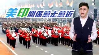 【on.cc東網】東網點評：美印新軍事協議　中國斥破壞和平