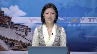 《本週西藏》第197期 2020年8月14日 Tibet This Week: Chinese