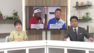 鹿沼市長選挙　あさって（９日）投開票