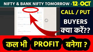 Nifty & Bank Nifty Tomorrow Prediction 12 OCT - NIFTY & BANK NIFTY on Tuesday | OptionsForTomorrow