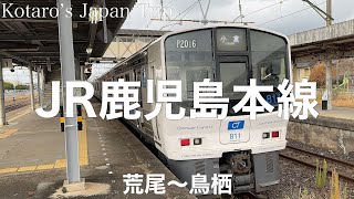 鉄道車窓旅 JR鹿児島本線区間快速 小倉行 荒尾〜鳥栖 2023/12 左側車窓