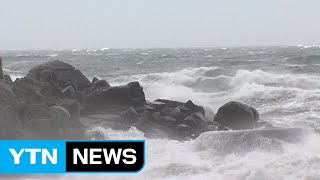 광복절에 태풍 日 상륙...찜통더위 이어 동해안 250mm 비바람 / YTN