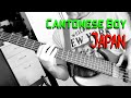 CANTONESE BOY - JAPAN COVER By Maurice Jay