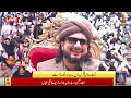 live special sermon dum and dua darbar e aliya balawara shareef haq khatteb hussain