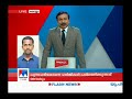 മോദിക്കൊപ്പം മേയര്‍ക്ക് സീറ്റില്ല രാജഗോപാലും സുരേഷ് ഗോപിയും വി.മുരളീധരനും വേദിയില്‍ kollam bypass