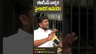 బీఆర్ఎస్ వాళ్ళది పైశాచిక ఆనందం | Venkat Nayak About Seethakka Morphing Video | DishaTvTelangana