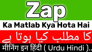 Zap Meaning | Zap Meaning In Urdu Hindi | Zap Ka Matlab Kya Hai | Zap Ka Meaning Kya Hai