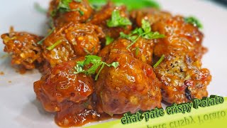 Chatpate Crispy Potato Snack Recipe 😋 || Recipe by A S Food Diaries 💜