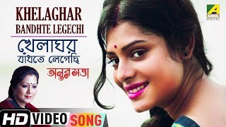 Khelaghar Bandhte Legechi | Antorshotta | New Bengali Movie Rabindra Sangeet | Jayati Chakraborty