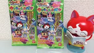 「妖怪ウォッチ ともだちウキウキペディア ウキウキルックパック」２パック開封!!! Yokai Watch