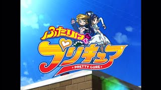 [OP]ふたりはプリキュア #高画質 #高音質 Futari wa Pretty Cure #toeianimation #prettycure #プリキュア20周年