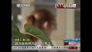 法治新闻 中秋夜：女子下班遭遇抢劫强奸 130926