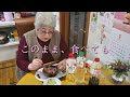 【ぶりで三品】『りゅうきゅう』大分県郷土料理を９０代おばあちゃんが作りました。